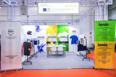 諾博攜獲獎產品亮相2024上海功能性紡織品(秋冬)展，引領紡織業創新潮流